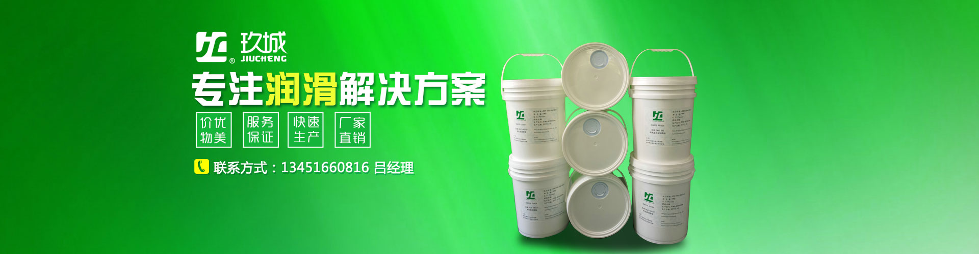 幻燈片3